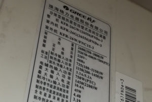 宜章格力空调维修电话是多少