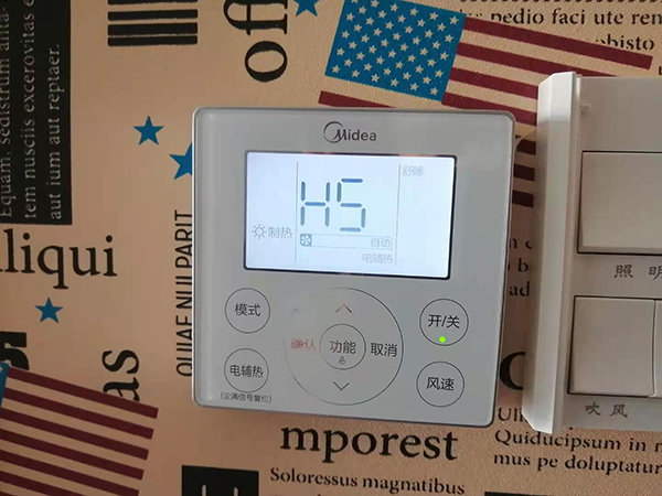 宜章美的空调维修