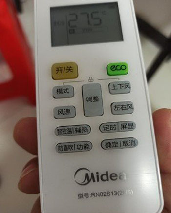 宜章空调遥控器打不开